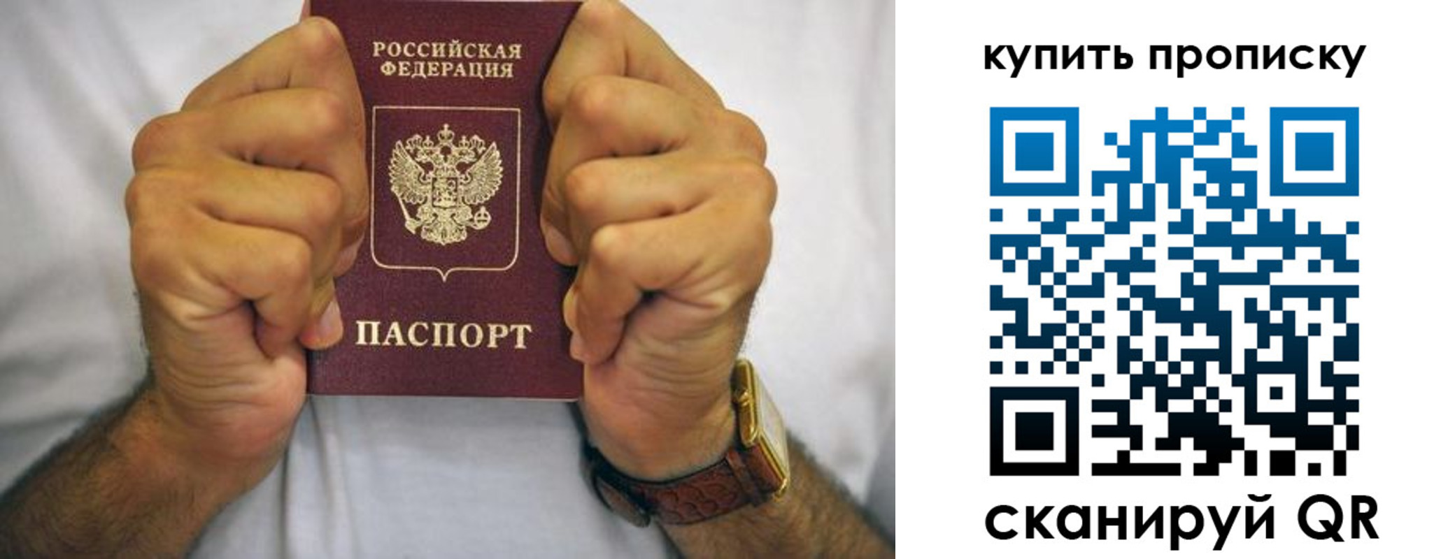 пропишу в квартире в Баксане
